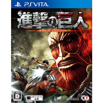 Psvita 進撃の巨人 評価 GAMECITYオンラインショッピング:進撃の