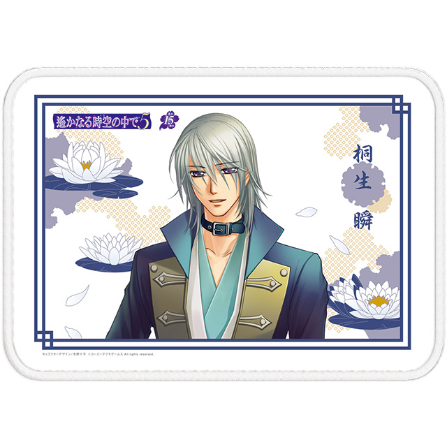 GAMECITYオンラインショッピング：遙かなる時空の中で5 ブランケット