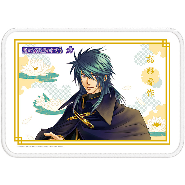 GAMECITYオンラインショッピング：遙かなる時空の中で5 ブランケット