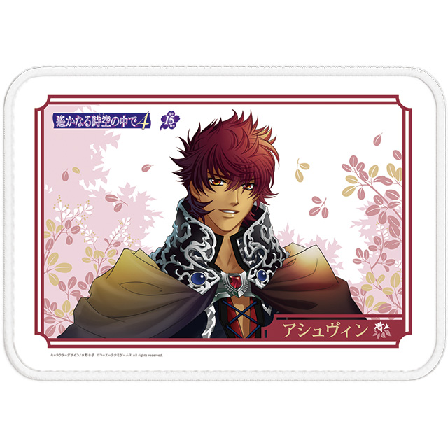 GAMECITYオンラインショッピング：遙かなる時空の中で4 ブランケット