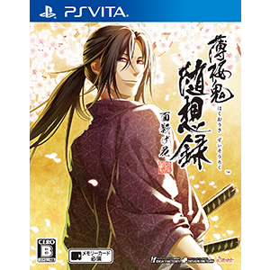 GAMECITYオンラインショッピング：薄桜鬼 随想録 面影げ花