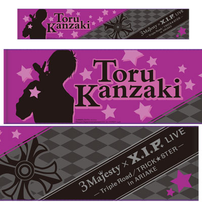 GAMECITYオンラインショッピング：ときめきレストラン 3 Majesty