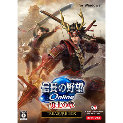 GAMECITYオンラインショッピング：信長の野望 Online 〜勇士の章
