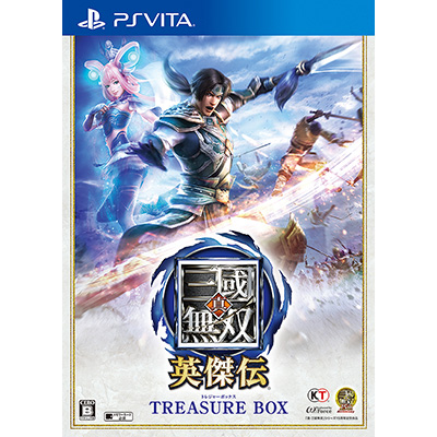 真・三國無双 英傑伝 TREASURE BOX - PS Vita-