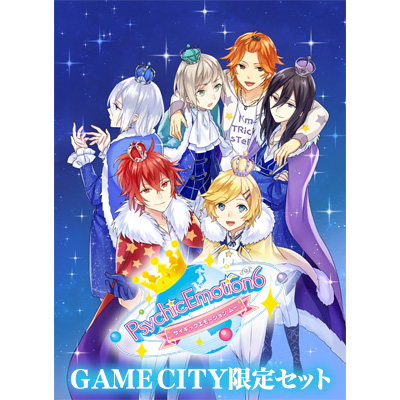 Amazon.co.jp: PsychicEmotion6 限定版 予約特典(ドラマCD)付