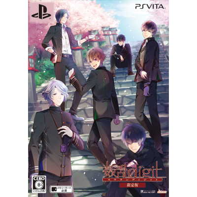 数乱digit 限定版 - PS Vita Amazon.co.jp: 数乱digit - PS Vita : ゲーム
