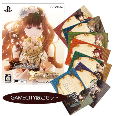 Code Realize Twin Pack Ps Vita | eBay