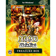 三国志13　【30周年記念 TREASURE BOX】　完品のはずです♪ GAMECITYオンラインショッピング | 新作ゲームや関連商品をお届け！