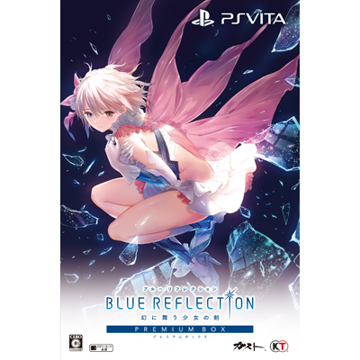 GAMECITYオンラインショッピング：BLUE REFLECTION 幻に舞う少女の剣