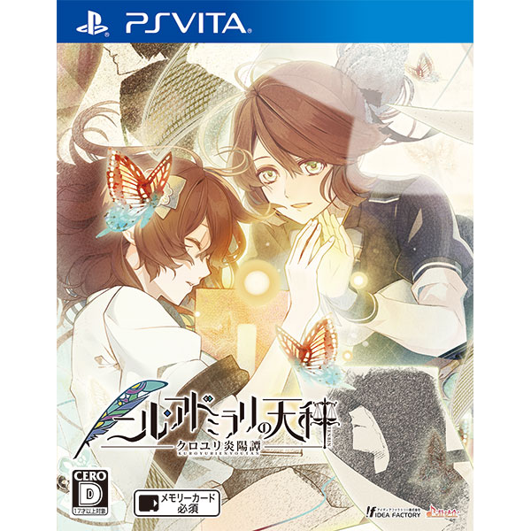 ニル・アドミラリの天秤vita 61lRFuupJwL._UF894,1000_QL80_.jpg