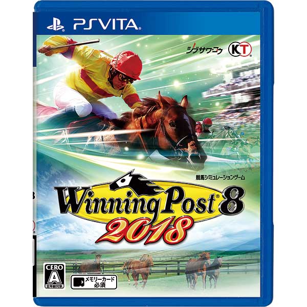 GAMECITYオンラインショッピング：Winning Post 8 2018 (PS Vita)｜