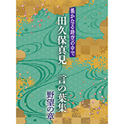 GAMECITYオンラインショッピング：信長の野望 Online 10周年記念