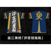 静岡県御城印34点セット(限定品有) 平安道斎｜本仕立純金箔押総裏之大鎧 - 公式サイト｜鈴甲子雄山