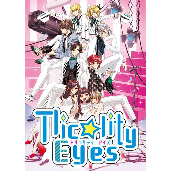 GAMECITYオンラインショッピング：Tlicolity Eyes Vol.1 限定版（Win）｜