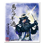 GAMECITY [オンラインショッピング]戦国武将祭 キャンペーン