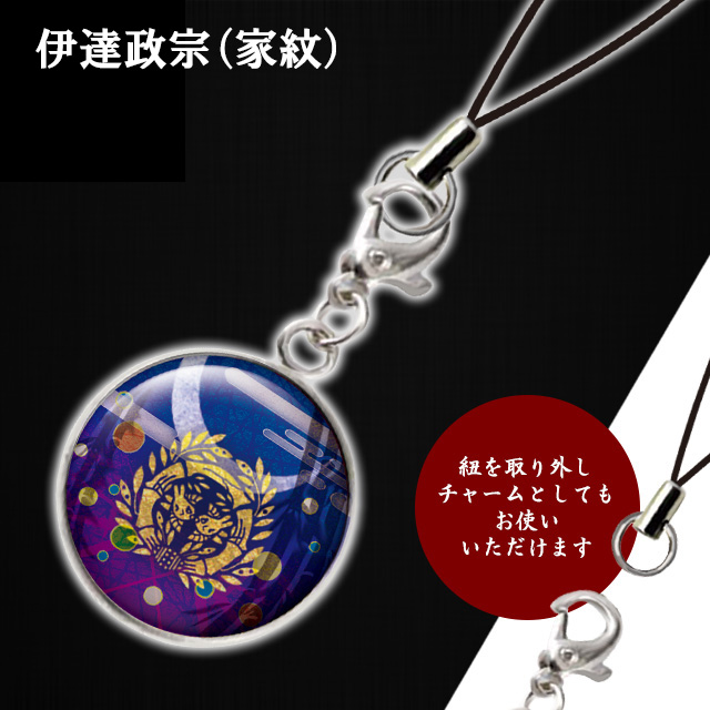【希少品】パチスロ　吉宗　ストラップ　メタル　プレート　ドッグタグ 2025年最新】パチスロ吉宗の人気アイテム - メルカリ