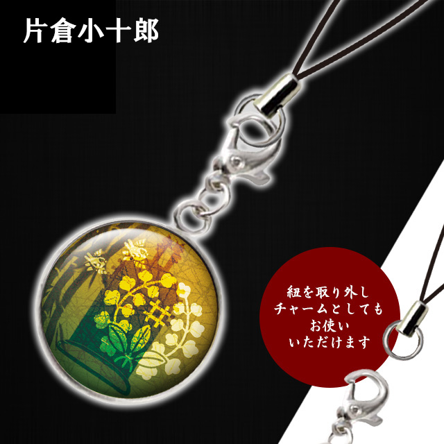 ☆激レア正規品 非売品 戦国乙女 やぼった チャーム ストラップ