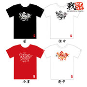ヨンフェス Tシャツ スガキヤ　赤　XL YON FES 公式アカウント on X