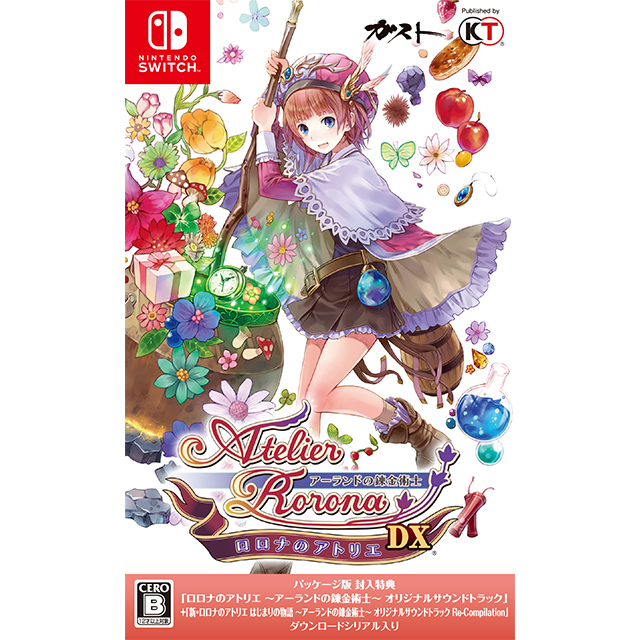 GAMECITYオンラインショッピング：ロロナのアトリエ