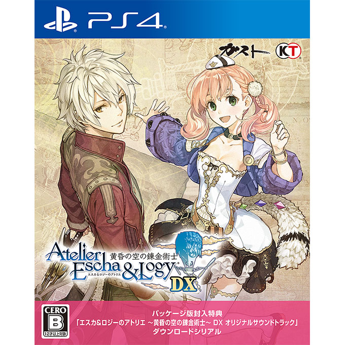 人気の新作 アーシャのアトリエ 3部作 3本セット黄昏シリーズ PS4 ...