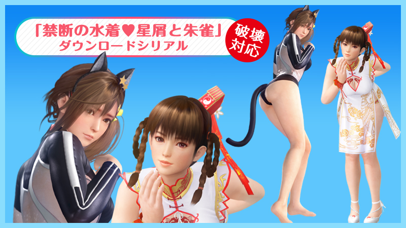GAMECITYオンラインショッピング：DEAD OR ALIVE Xtreme 3