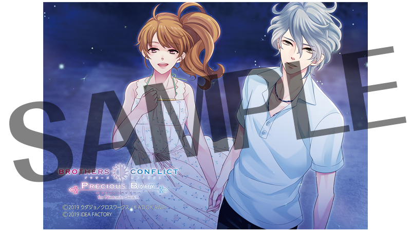 GAMECITYオンラインショッピング：BROTHERS CONFLICT Precious Baby