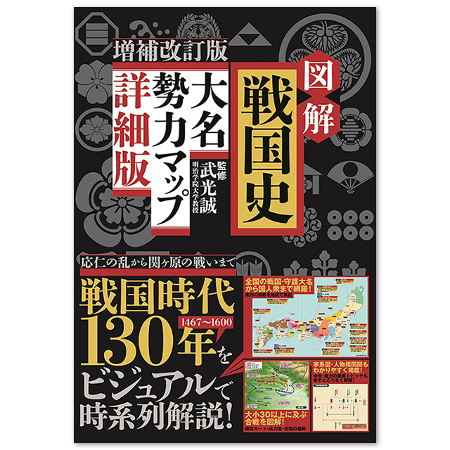国史大系 第26巻 国史大系 第26巻 Amazon.co.jp: 國史大系 第26巻 新