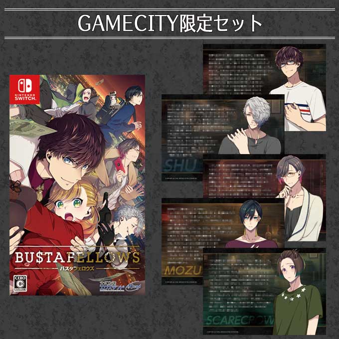 GAMECITYオンラインショッピング：BUSTAFELLOWS GAMECITY限定セット 