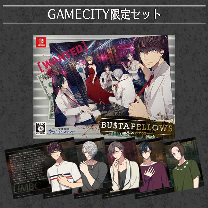 GAMECITYオンラインショッピング：BUSTAFELLOWS デラックス