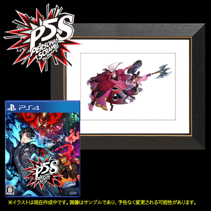 ペルソナ5 GAMECITY限定版 複製原画 GAMECITYオンラインショッピング：ペルソナ5 スクランブル ザ