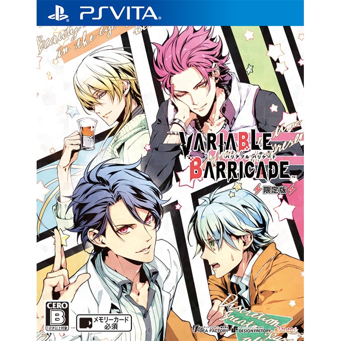 GAMECITYオンラインショッピング：VARIABLE BARRICADE 限定版（PSVita）｜