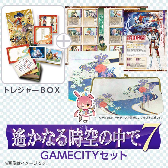 Gamecityオンラインショッピング 新作ゲームや関連商品をお届け