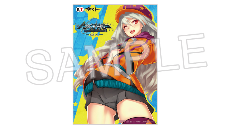 GAMECITYオンラインショッピング：アルノサージュ ～生まれいずる星へ