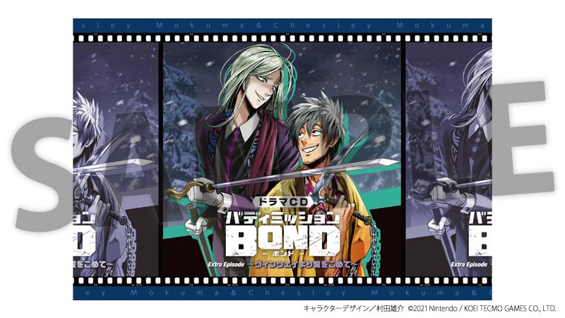 通販激安】 バディミッションBOND 3作セット ドラマCD アニメ 