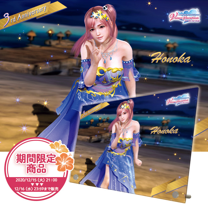 GAMECITYオンラインショッピング：DEAD OR ALIVE Xtreme Venus