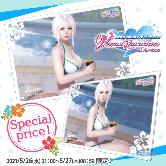 ｜gamecityオンラインショッピング：dead Or Alive Xtreme Venus Vacation ヴィーナスアクリルボード ルナ【12時間限定特別価格】｜