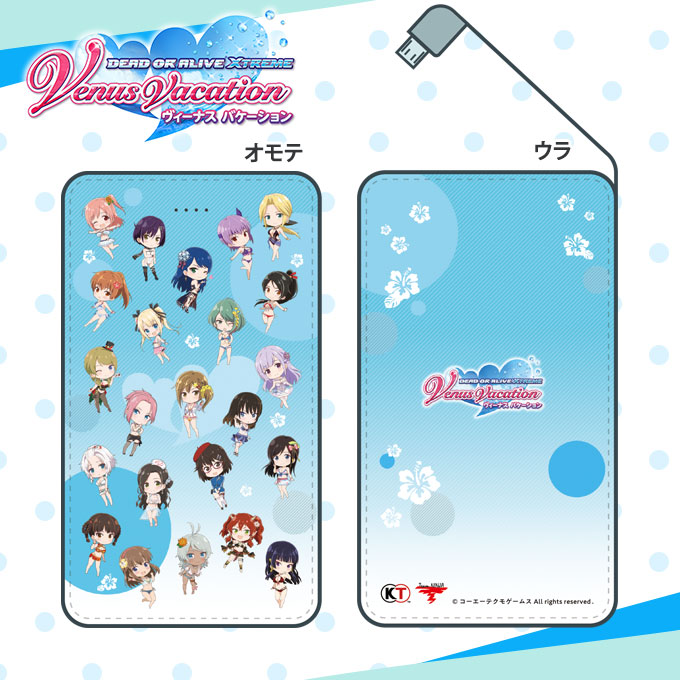 DEAD OR ALIVE　モバイルバッテリー　集合 DEAD OR ALIVE モバイルバッテリー 集合 【公式通販】