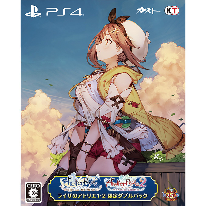 セール品の値段 ライザのアトリエ PS4 1.2セット | artfive.co.jp