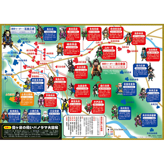 GAMECITYオンラインショッピング：角川まんが学習シリーズ 日本の歴史