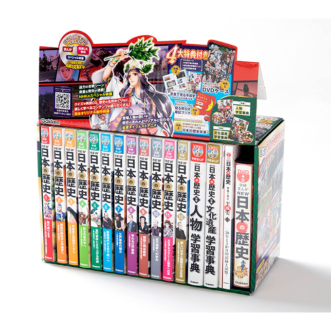 GAMECITYオンラインショッピング：DVD付 学研まんが NEW日本の歴史 4大