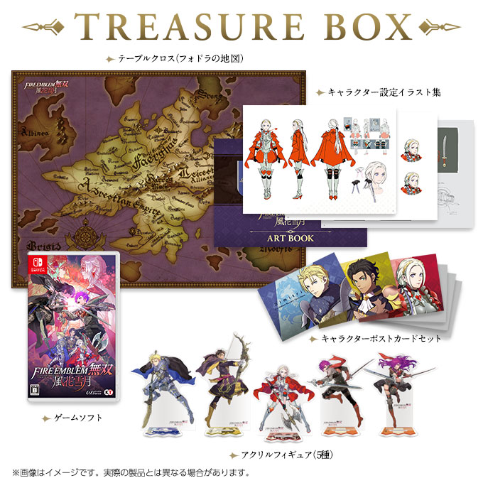 Nintendo Switchファイアーエムブレム無双 ファイアーエムブレム無双TREASURE BOX