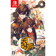 Amazon.co.jp: 天獄ストラグル -strayside- オトメイト スイート