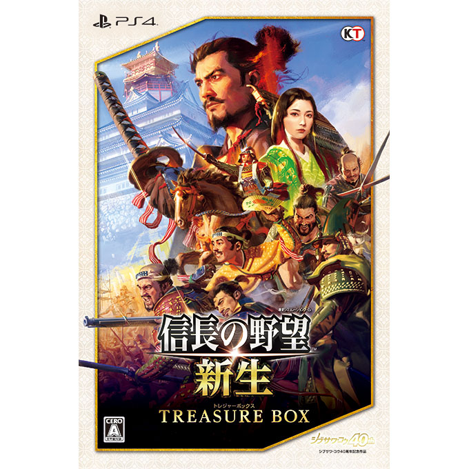 早期購入特典付】☆PS4 信長の野望 新生☆TREASURE BOX『限定版 