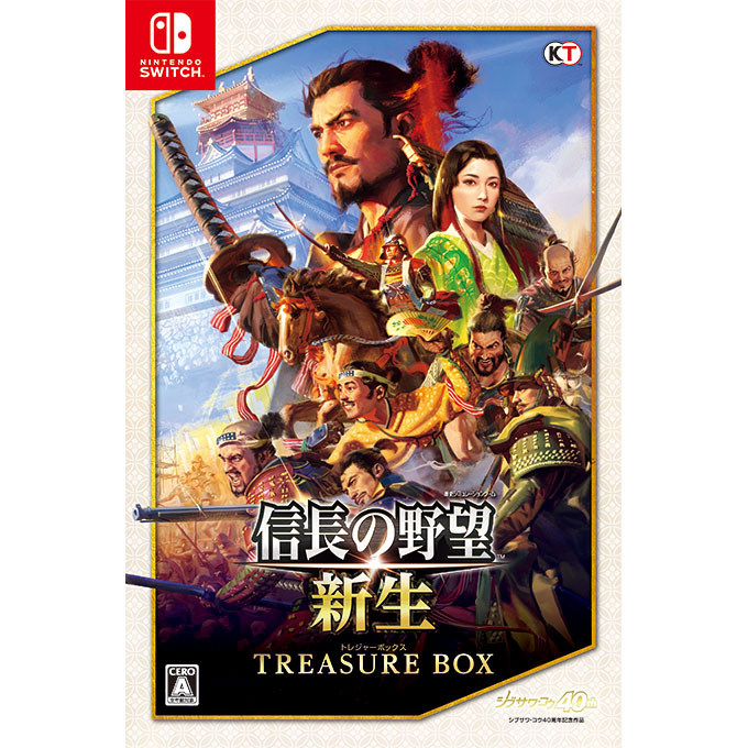 信長の野望 新生 TREASURE BOX☆新品未開封☆コーエーテクモゲームス-