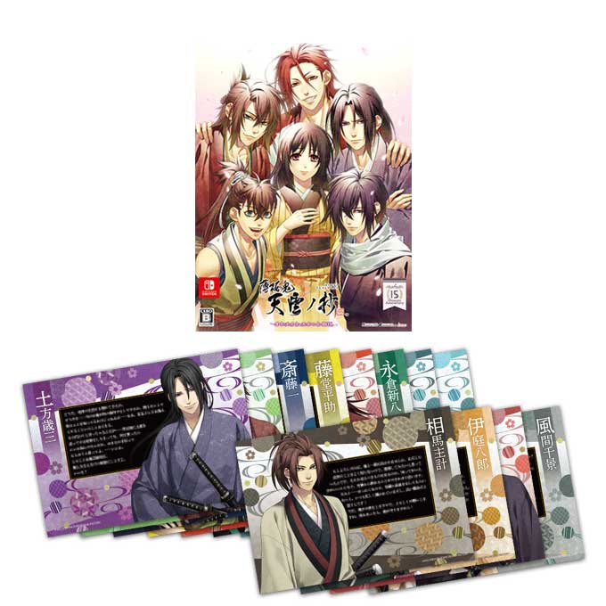 薄桜鬼 天雲ノ抄 switch オトメイト スイート BOX 新品未開封 Amazon.co.jp: 薄桜鬼 真改 天雲ノ抄 オトメイト スイート BOX