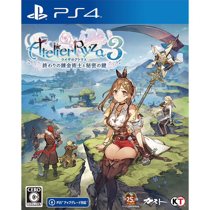Amazon.co.jp: 【Switch】ライザのアトリエ1・2 限定ダブル