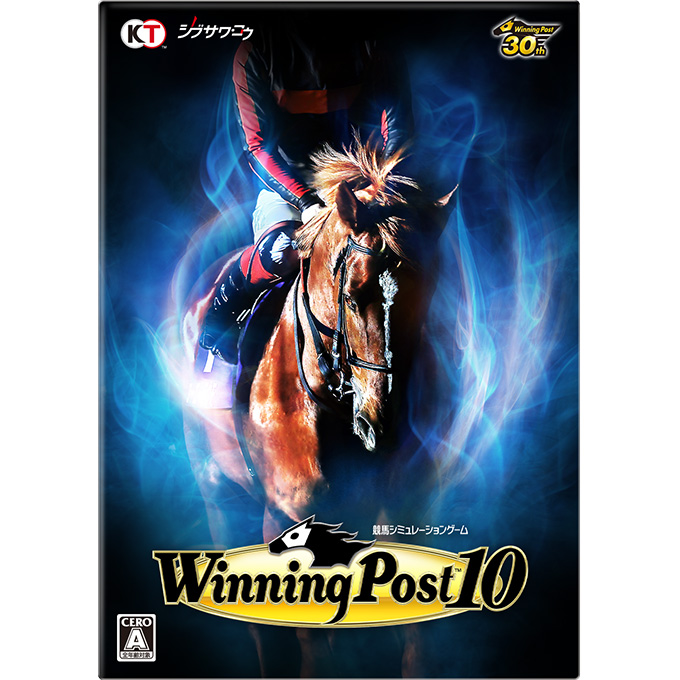 GAMECITYオンラインショッピング：Winning Post 10（Windows