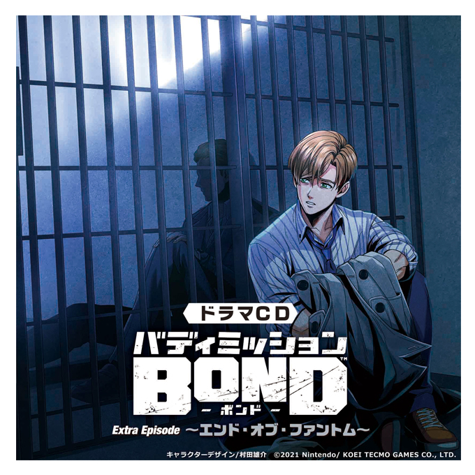 レビュー高評価の商品！ バディミッションBOND ドラマCD豪華版 その他 