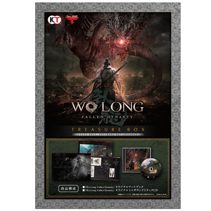 GAMECITYオンラインショッピング：Wo Long: Fallen Dynasty Treasure