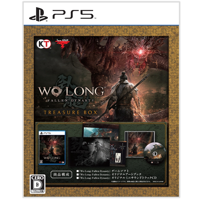 Wo Long: Fallen Dynasty [Treasure Box] (Limited Edition) - Sony PS5 Pl –  The Emporium RetroGames and Toys